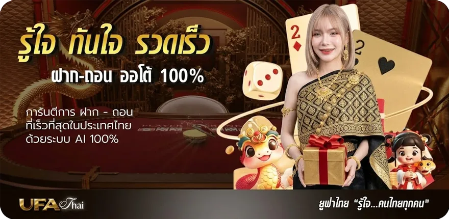 โปรโมชั่น ช่อง sport 7 ล่าสุด — โปรโมชั่นสมาชิกใหม่