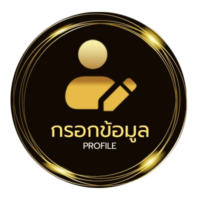 จัดการบัญชี ช่อง sport 7