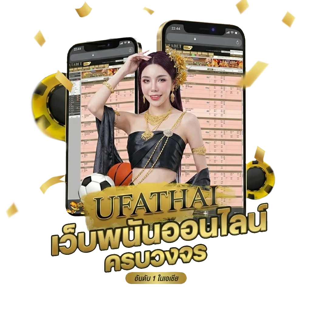 ช่อง sport 7 โบนัส — สมาชิกใหม่