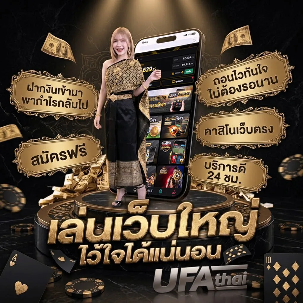 ช่อง sport 7 แบนเนอร์แบรนด์ — ตัวแทน UFABET