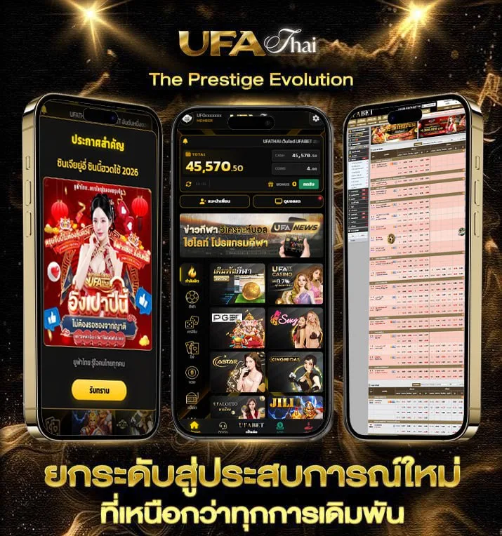 ช่อง sport 7  เว็บพนันออนไลน์